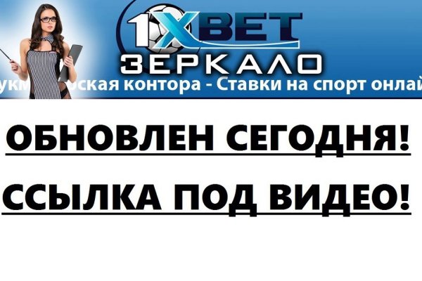 Кракен настоящий сайт