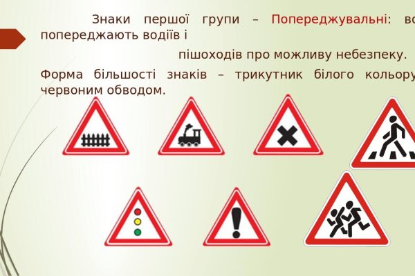 Кракен пользователь не найден что