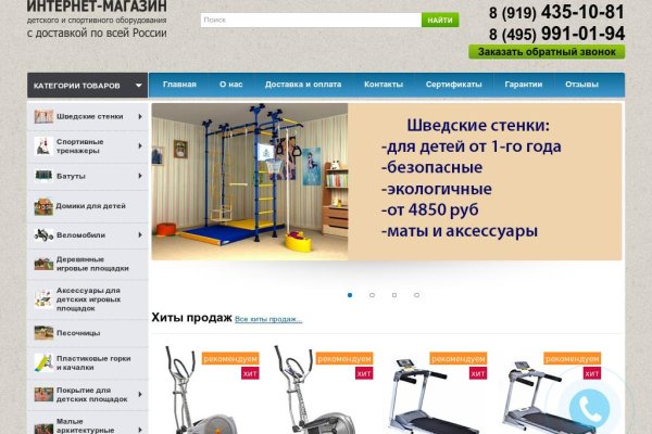 Kra36at