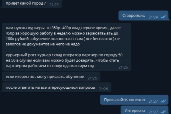 Кракен сайт официальный onion