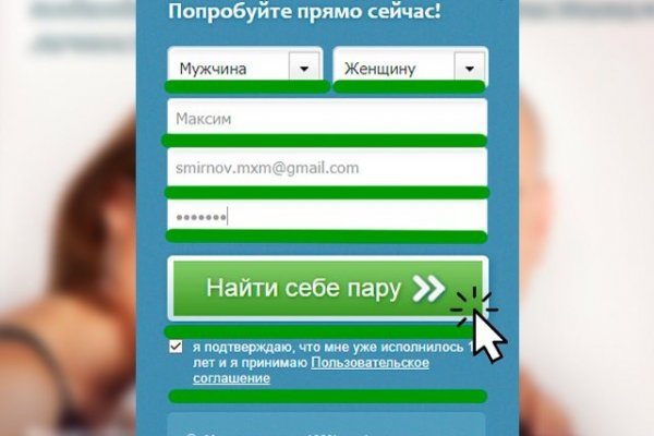 Kraken россия