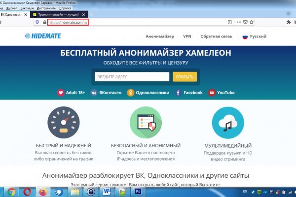 Ссылка в магазин на кракен