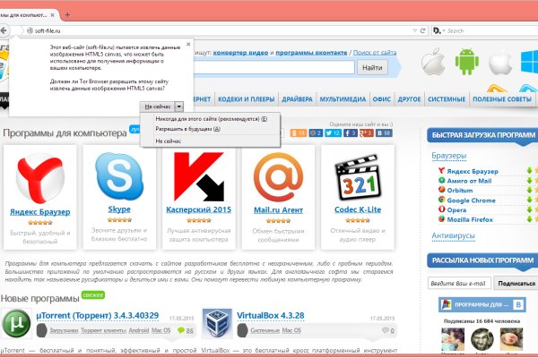 Сайты для даркнета