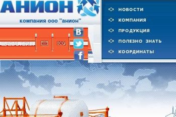 Кракен переход