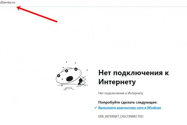 Кракен тор kr2web in