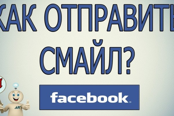 Кракен что там продают