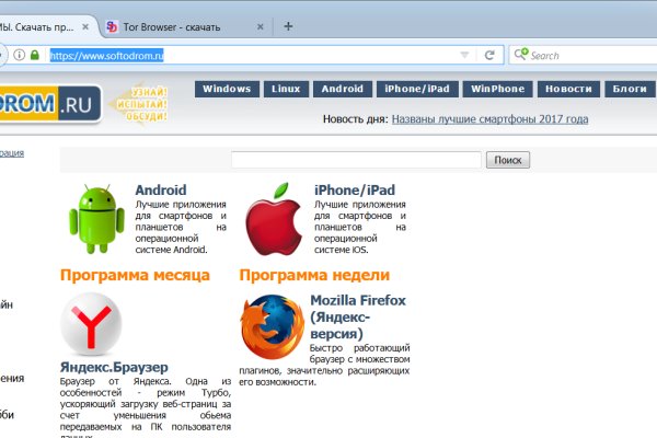 Кракен плейс