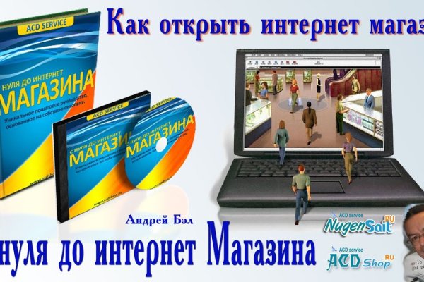 Кракен ссылка германия