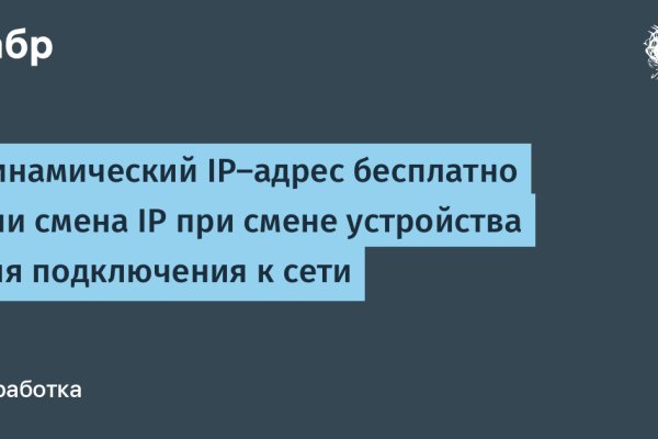 Кракен сайт зеркало рабочее на сегодня