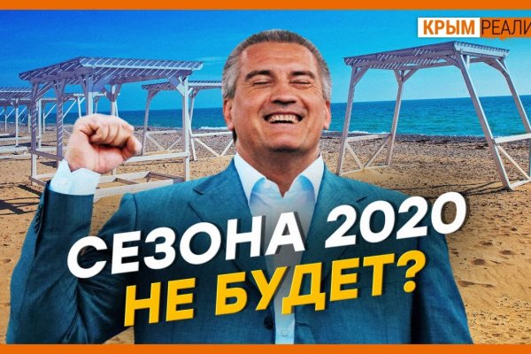 Кракен даркнет стор