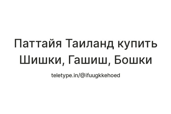 Кракен ссылка что это