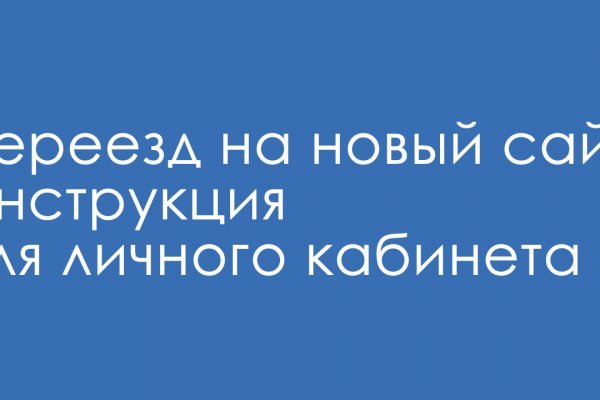 Официальный сайт даркнет