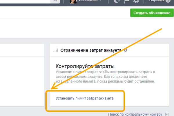 Kraken cc ссылка