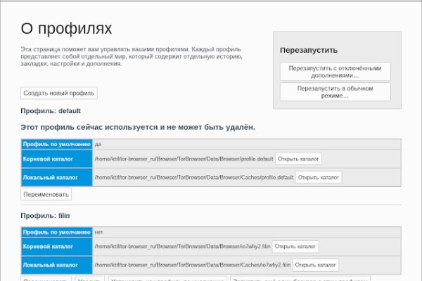 Кракен зеркало ссылка онлайн