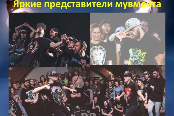 Solaris даркнет