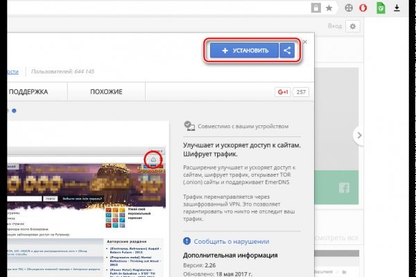 Ссылки зеркала на kraken kraken dark link