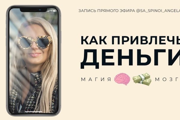 Что такое кракен в интернете