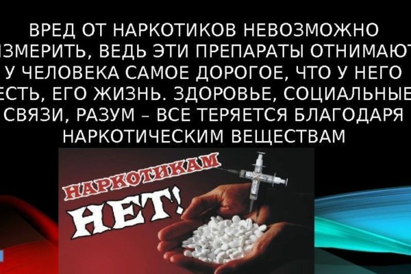 Кракен даркнет 2krnmarket