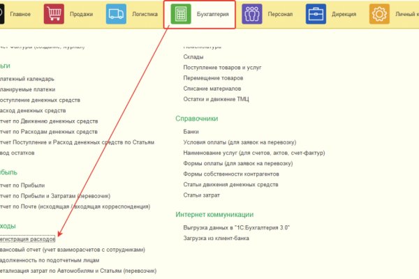 Кракена точка нет