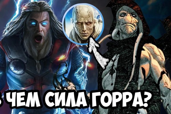Оригинальный сайт кракен