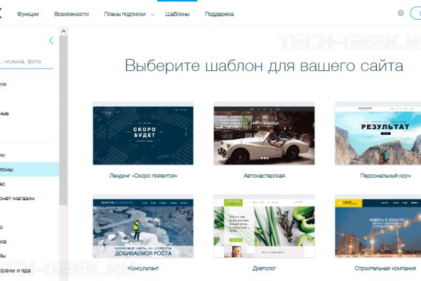 Кракен shop
