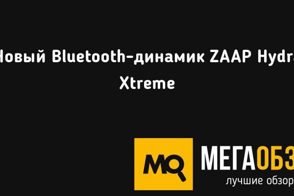 Kraken ссылка актуальная