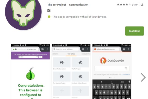 Kraken официальный сайт ссылка через tor