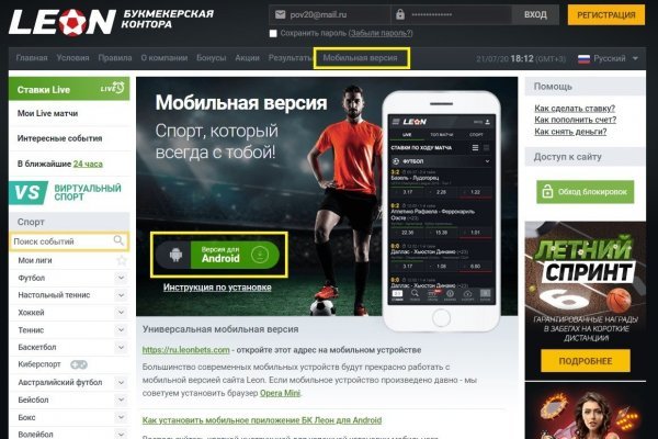 Кракен маркет только через тор