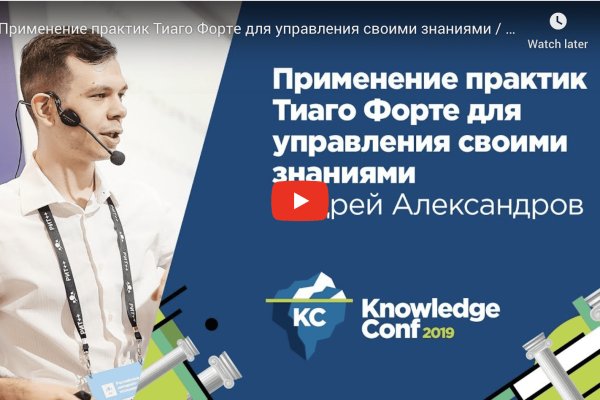 Кракен сайт официальный kraken clear com