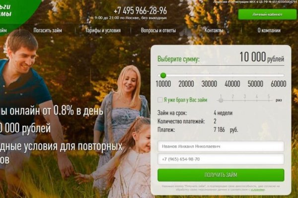 Кракен как зарегистрироваться