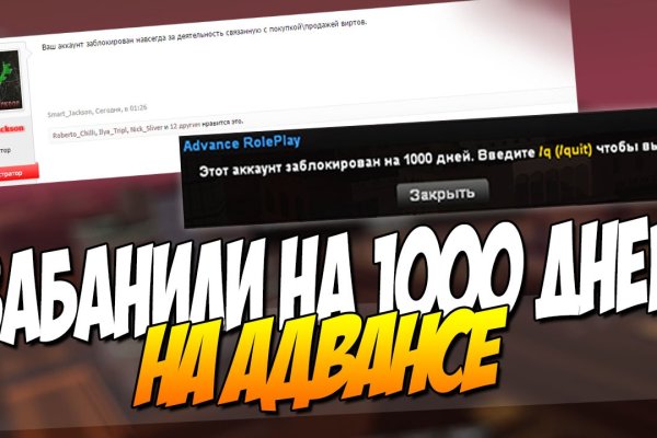 При входе на кракен пишет вы забанены