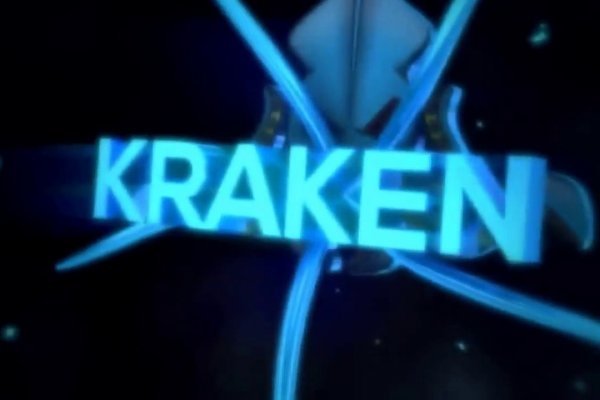 Kraken platform