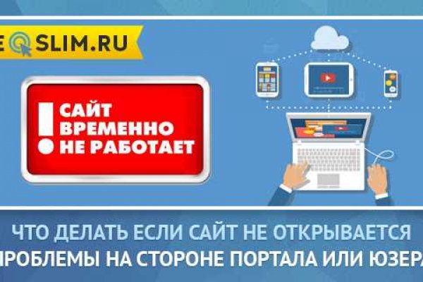 Войти в кракен