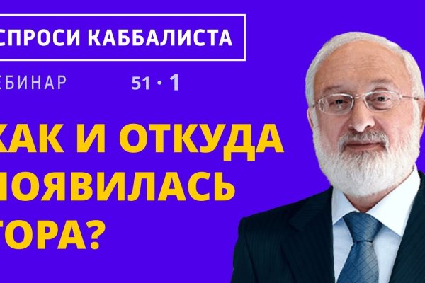 Кракен маркет свежие ссылки