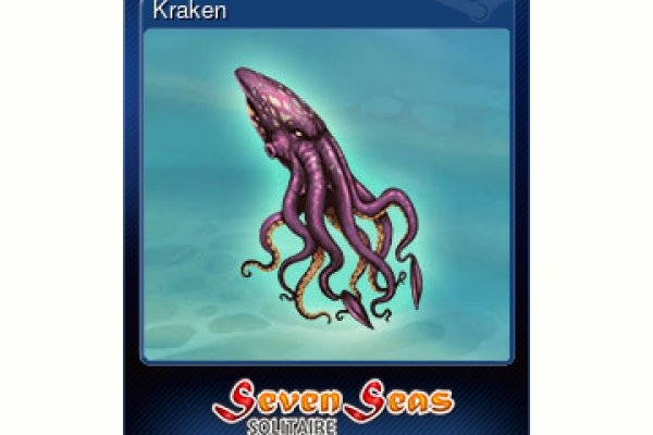 Kraken домен