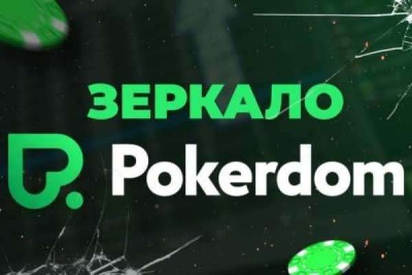 Вход на кракен зеркало