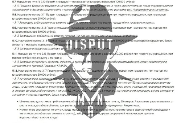 Можно ли восстановить аккаунт в кракен даркнет