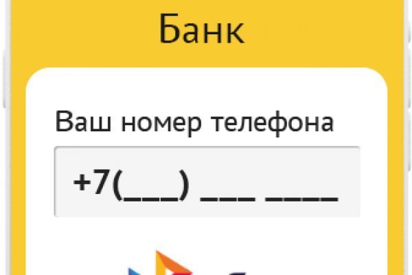 Как восстановить доступ к аккаунту кракен