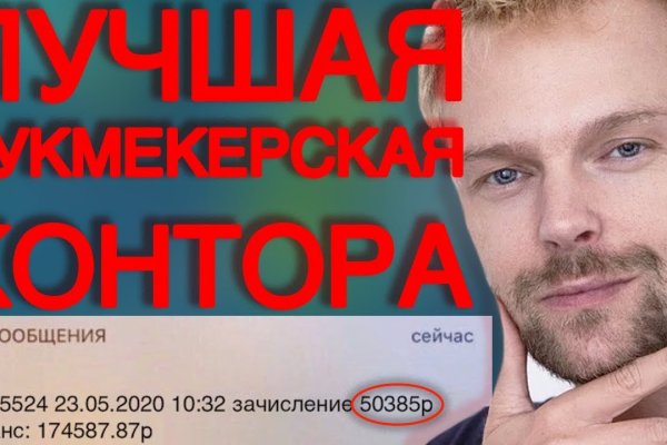 Kraken12 at сайт