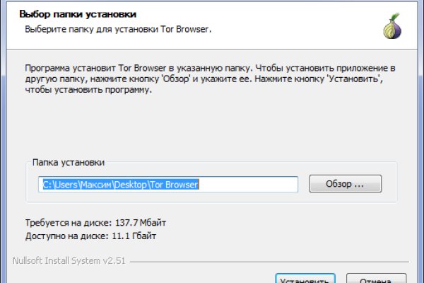 Кракен вход магазин