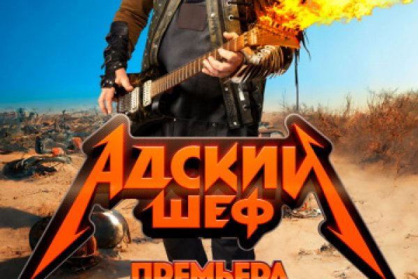 Ссылка в магазин на кракен