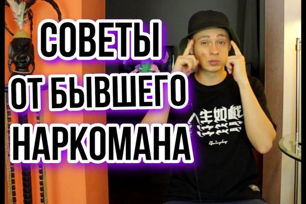 Kraken ссылка зеркало официальный