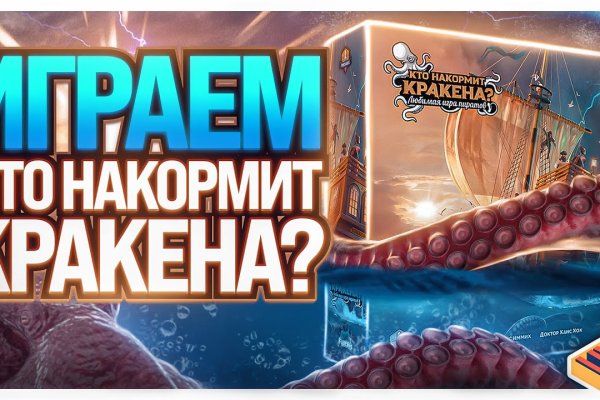 Кракен маркетплейс krk store com