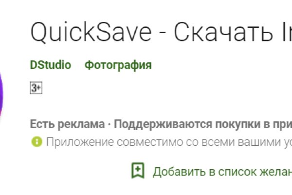 Кракен ссылка замена
