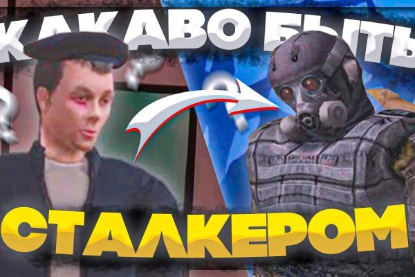 Кракен магазин зеркало