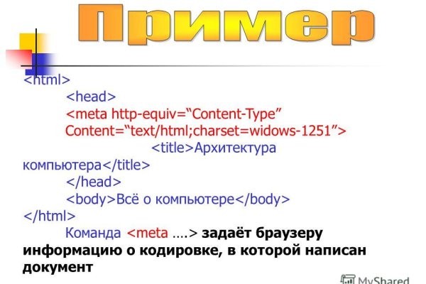 Кракен маркетплейс официальный сайт