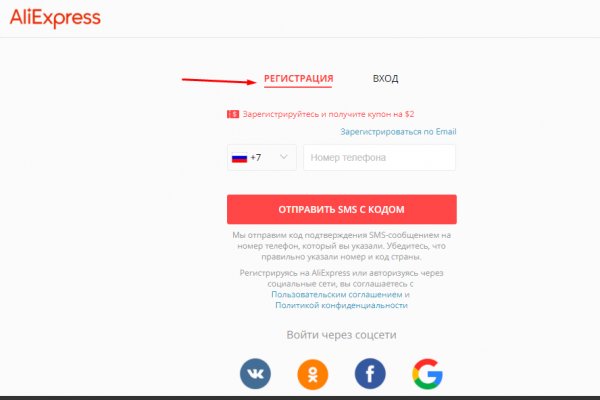 Ссылки на кракен com