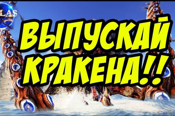 Актуальные ссылки на кракен тор