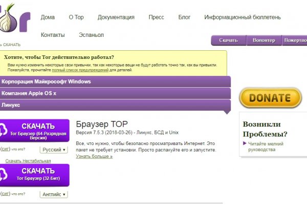 Зайти на кракен через браузер
