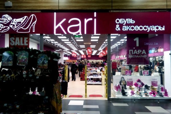 Ссылка на кракен онион